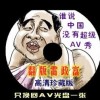 澳门六肖中特期期准+王中王